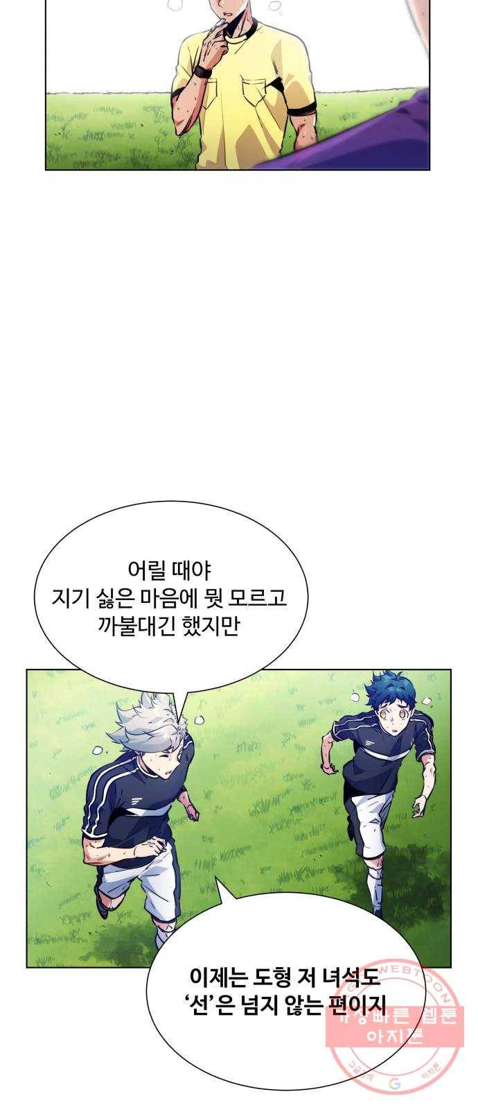 탑코너 시즌2 (22화) 12
