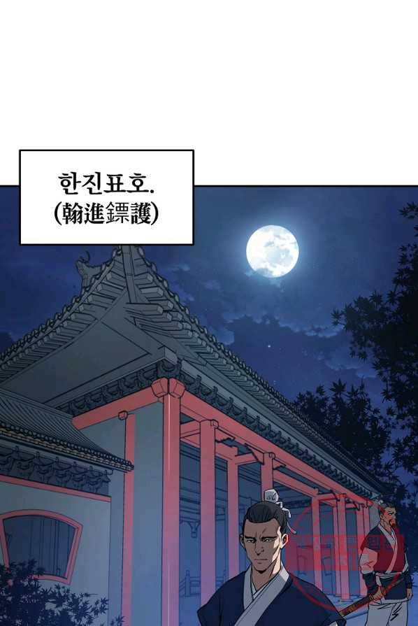 대영반 3화 1