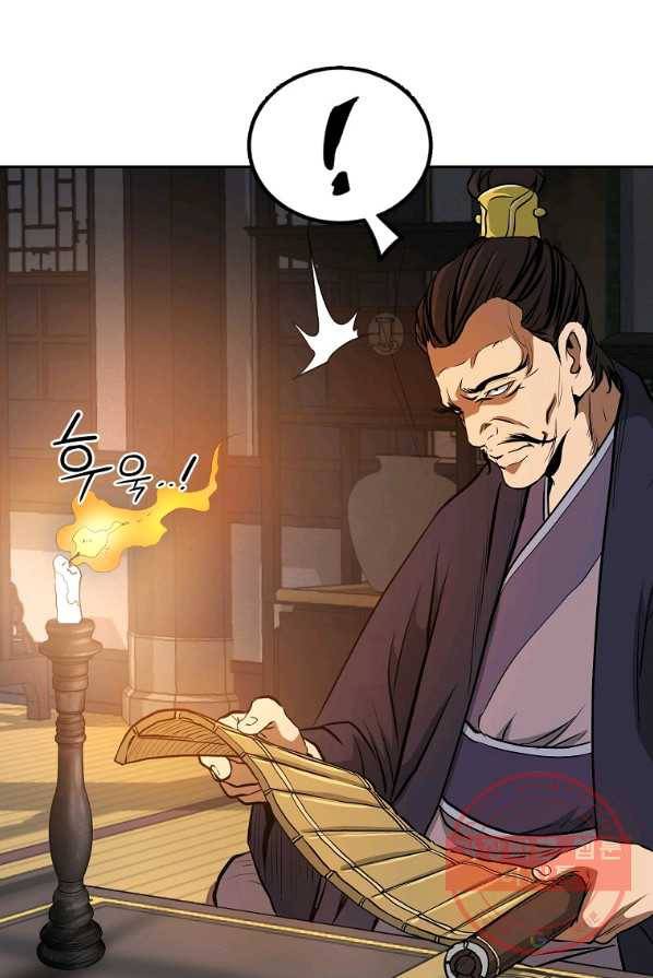 대영반 3화 4