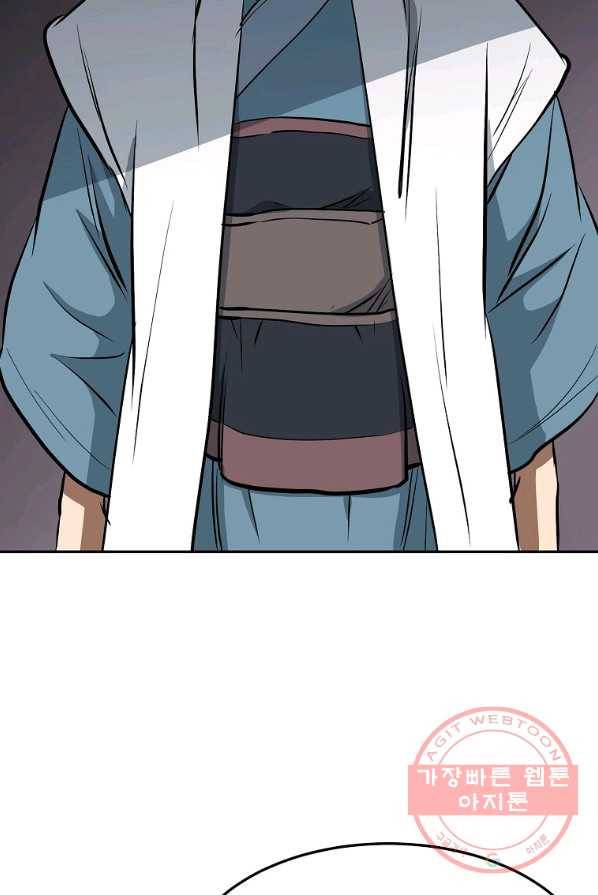 대영반 3화 9