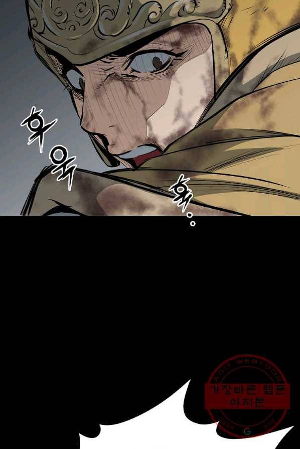 대영반 3화 53