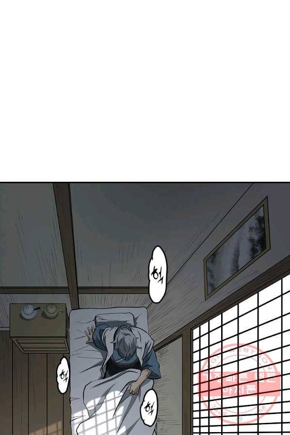대영반 3화 59