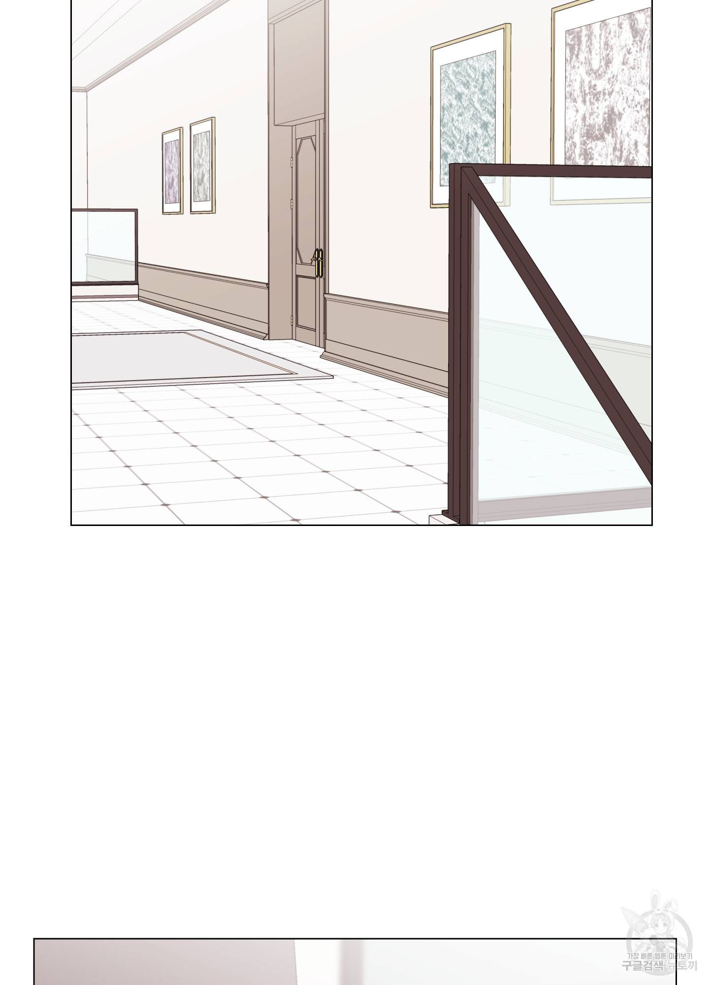 레드 캔디 72화 6