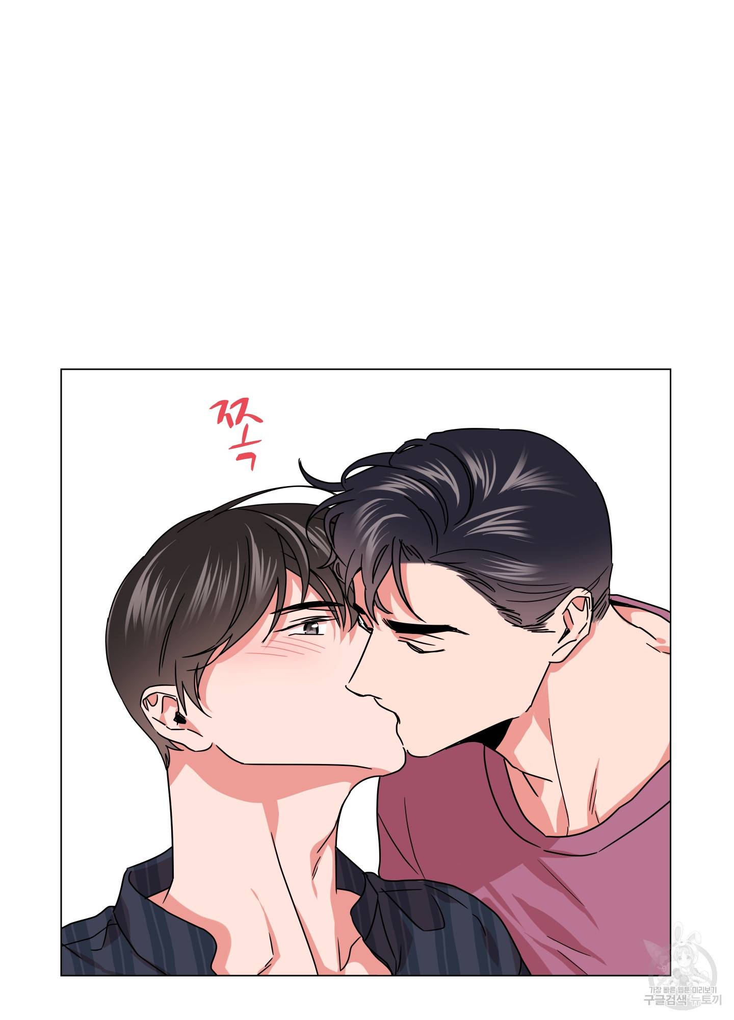 레드 캔디 72화 8