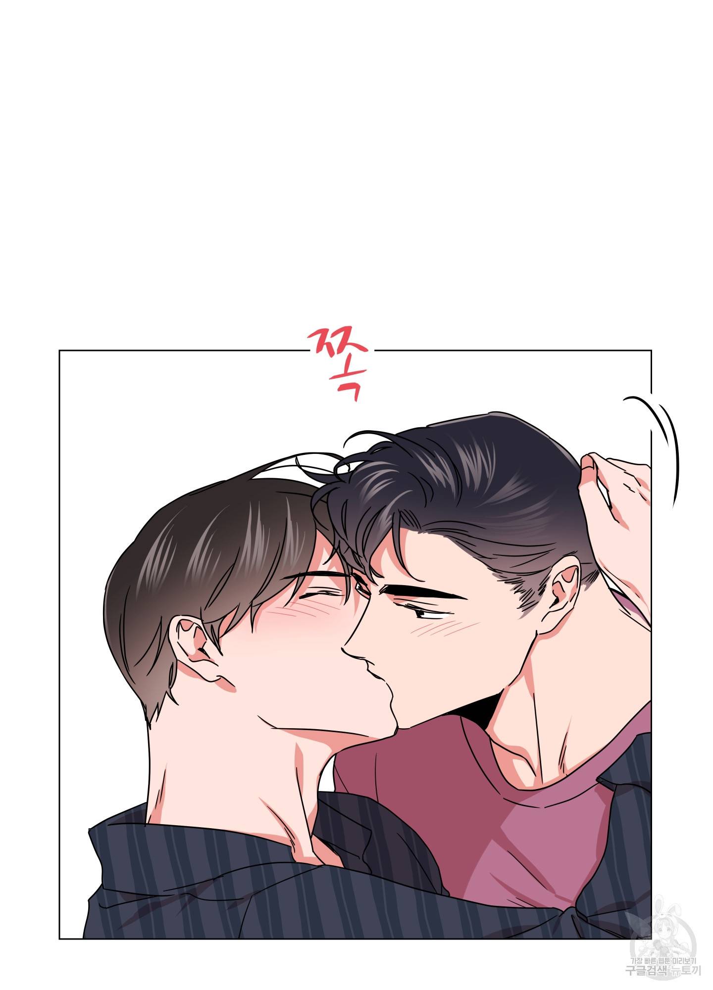 레드 캔디 72화 9