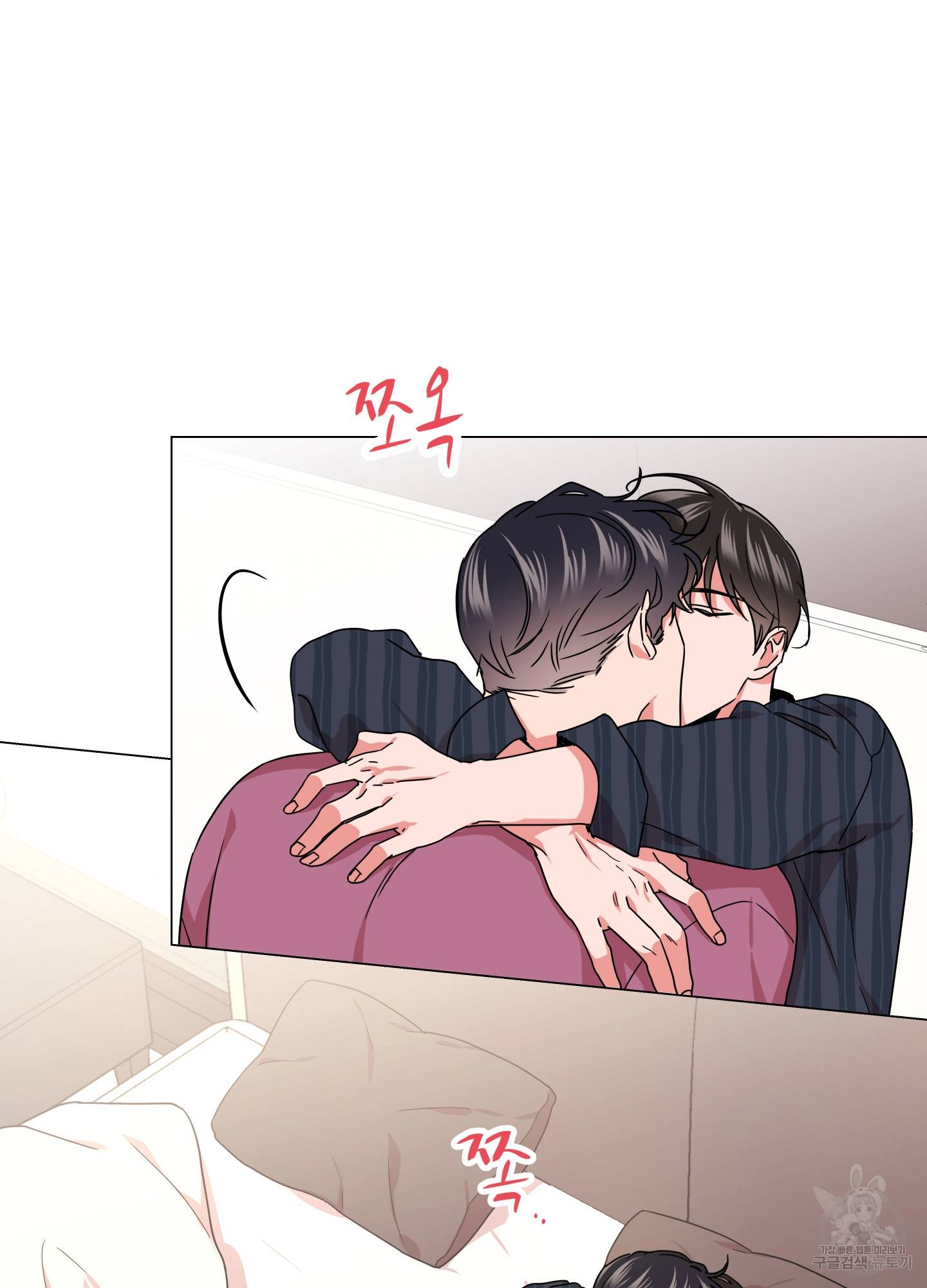 레드 캔디 72화 10