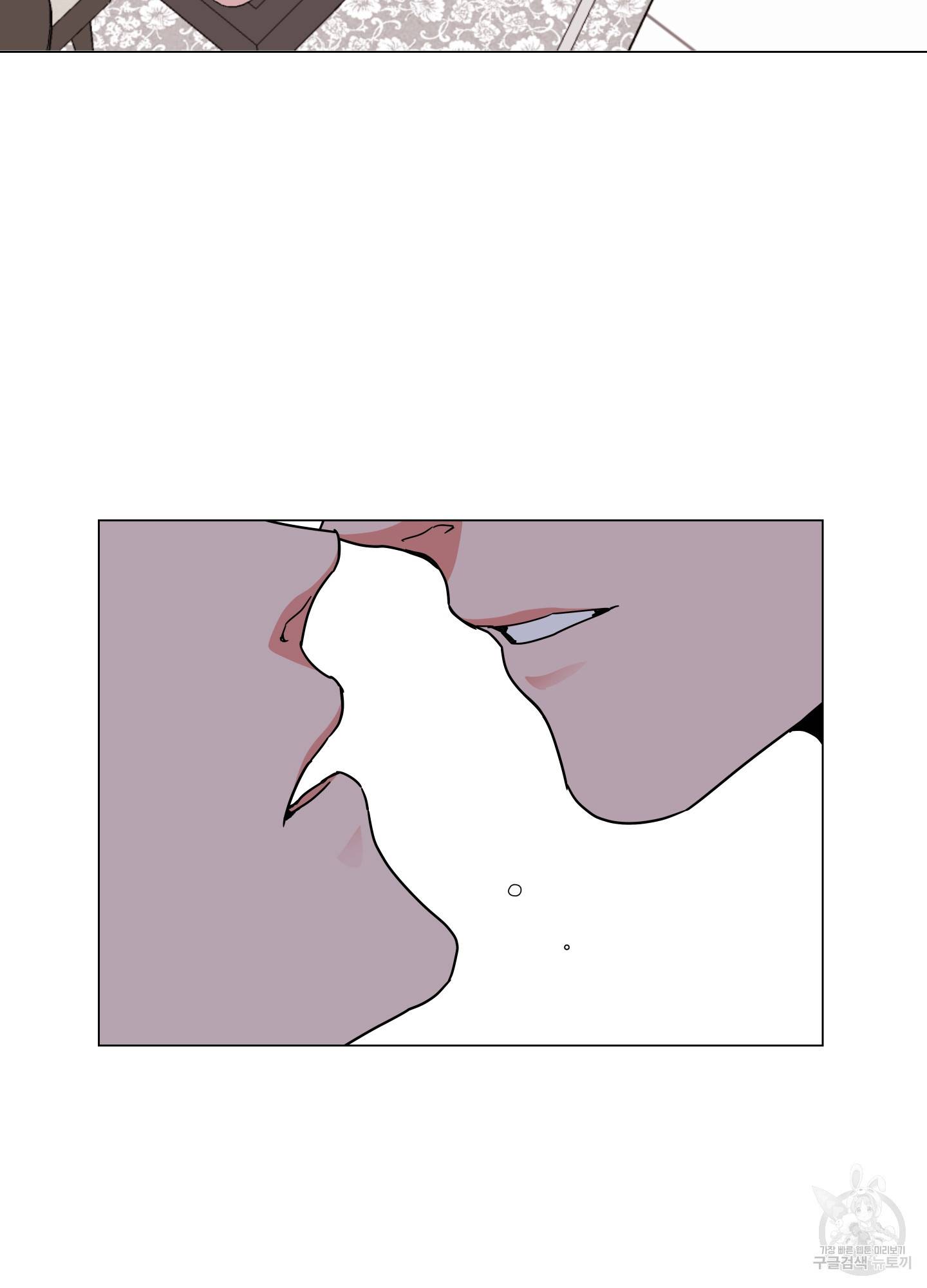 레드 캔디 72화 12
