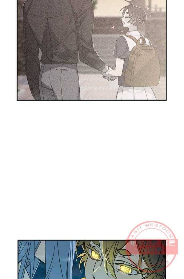 미르의 회랑 82화 44