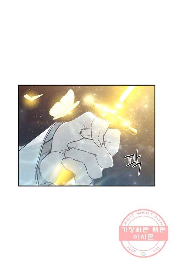 미르의 회랑 82화 47