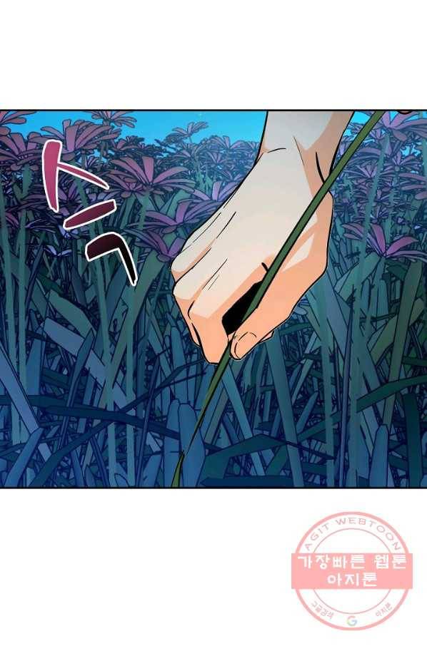 신조협려 33화 15