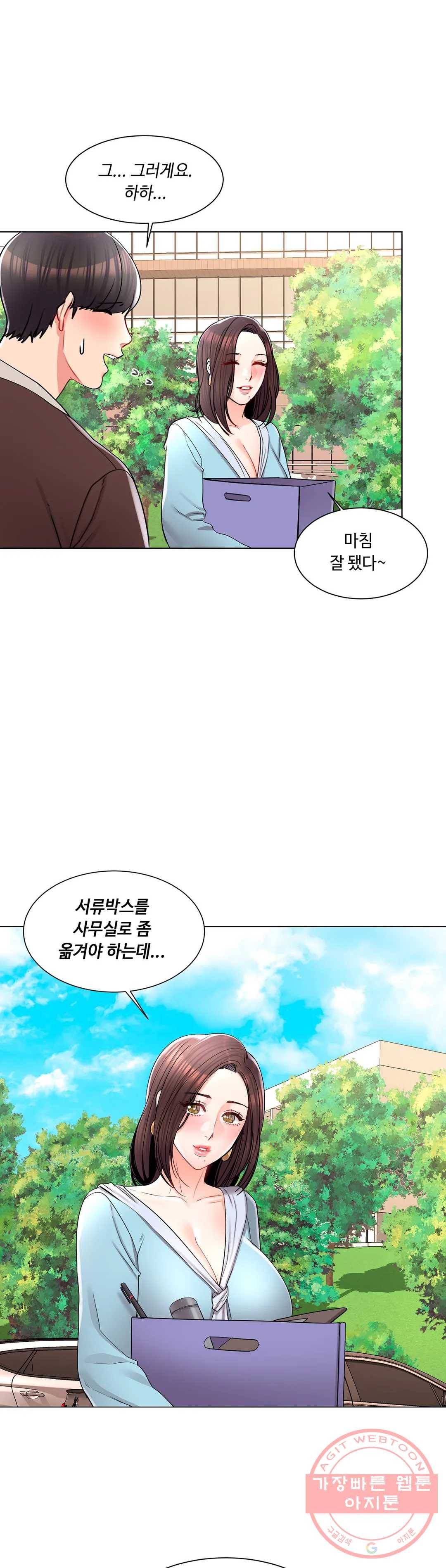 캠퍼스러브 18화 2