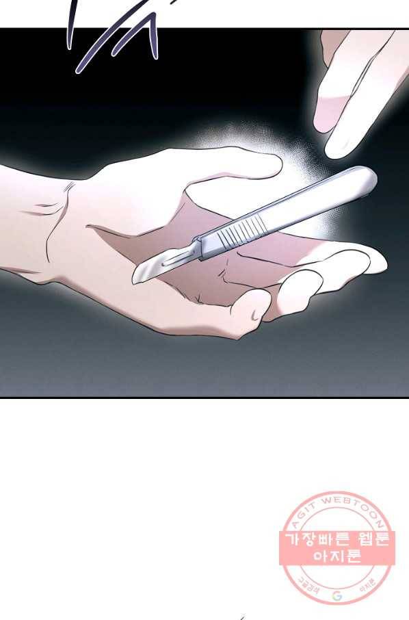 천재 의사 이무진 62화 2