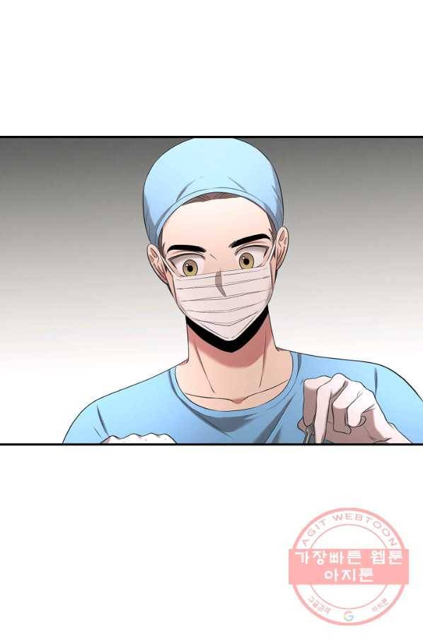 천재 의사 이무진 62화 13