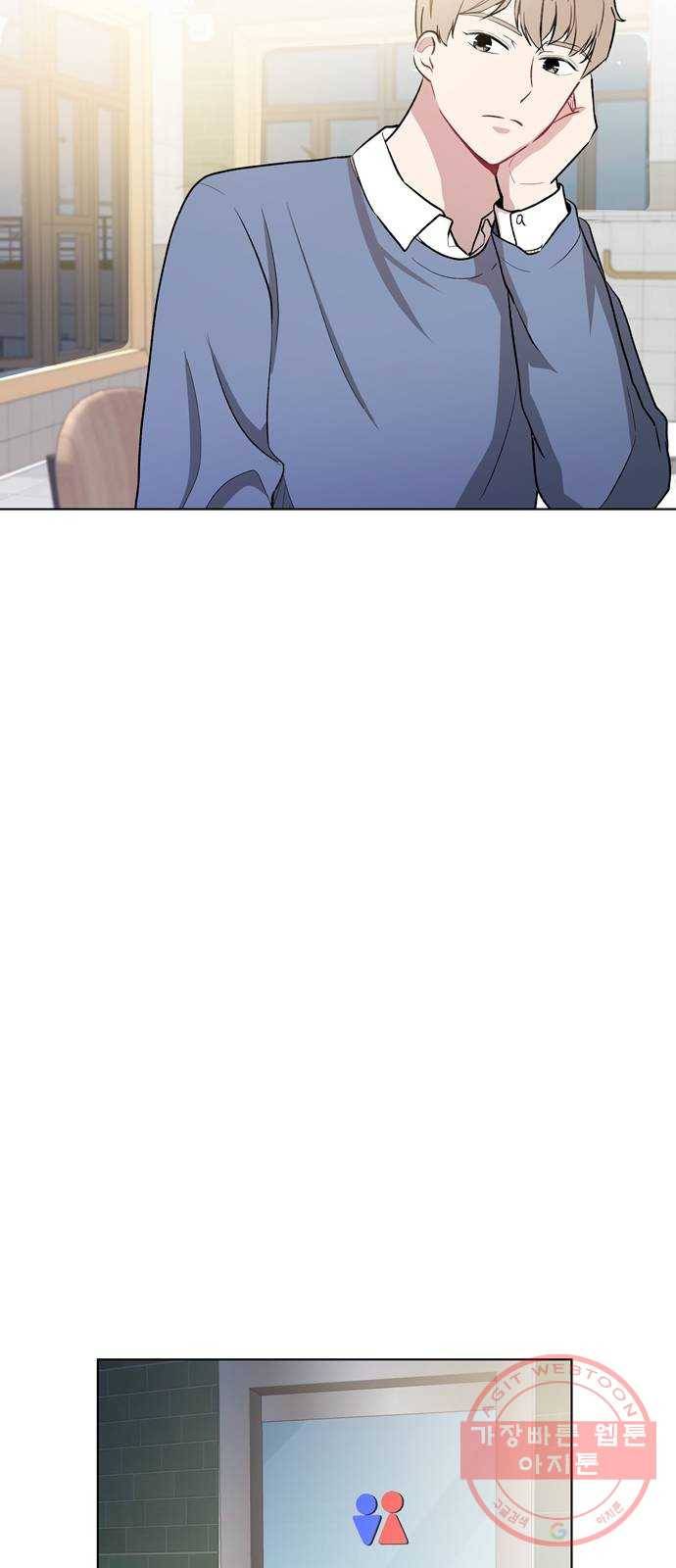 거래하실래요? 22화 35