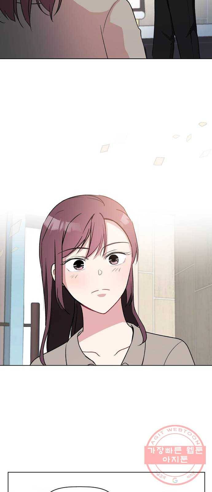 거래하실래요? 22화 38