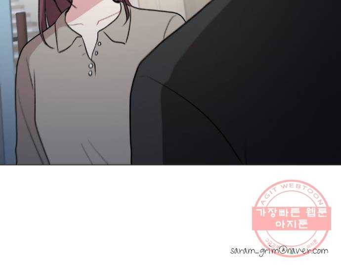 거래하실래요? 22화 49