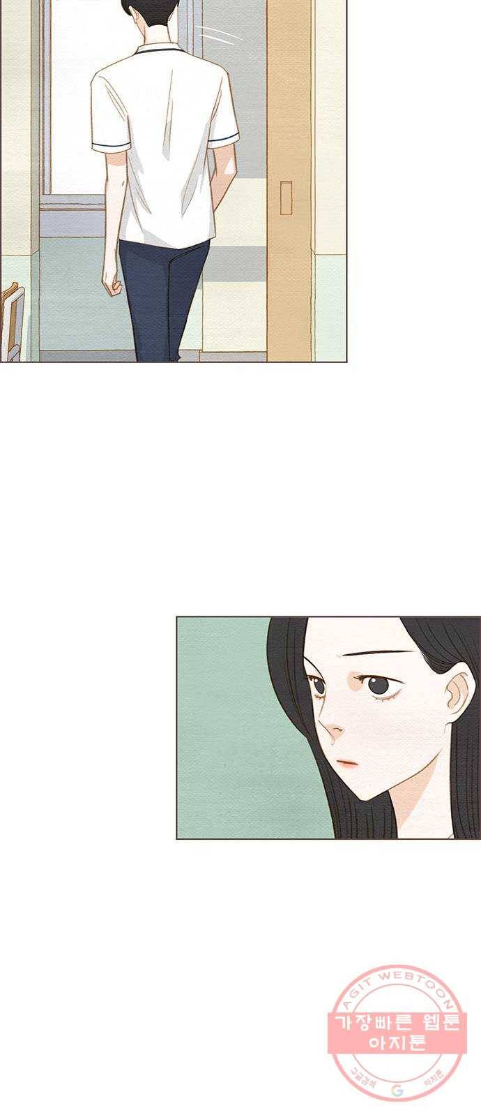 그 해 우리는 : 초여름이 좋아! 7화 21