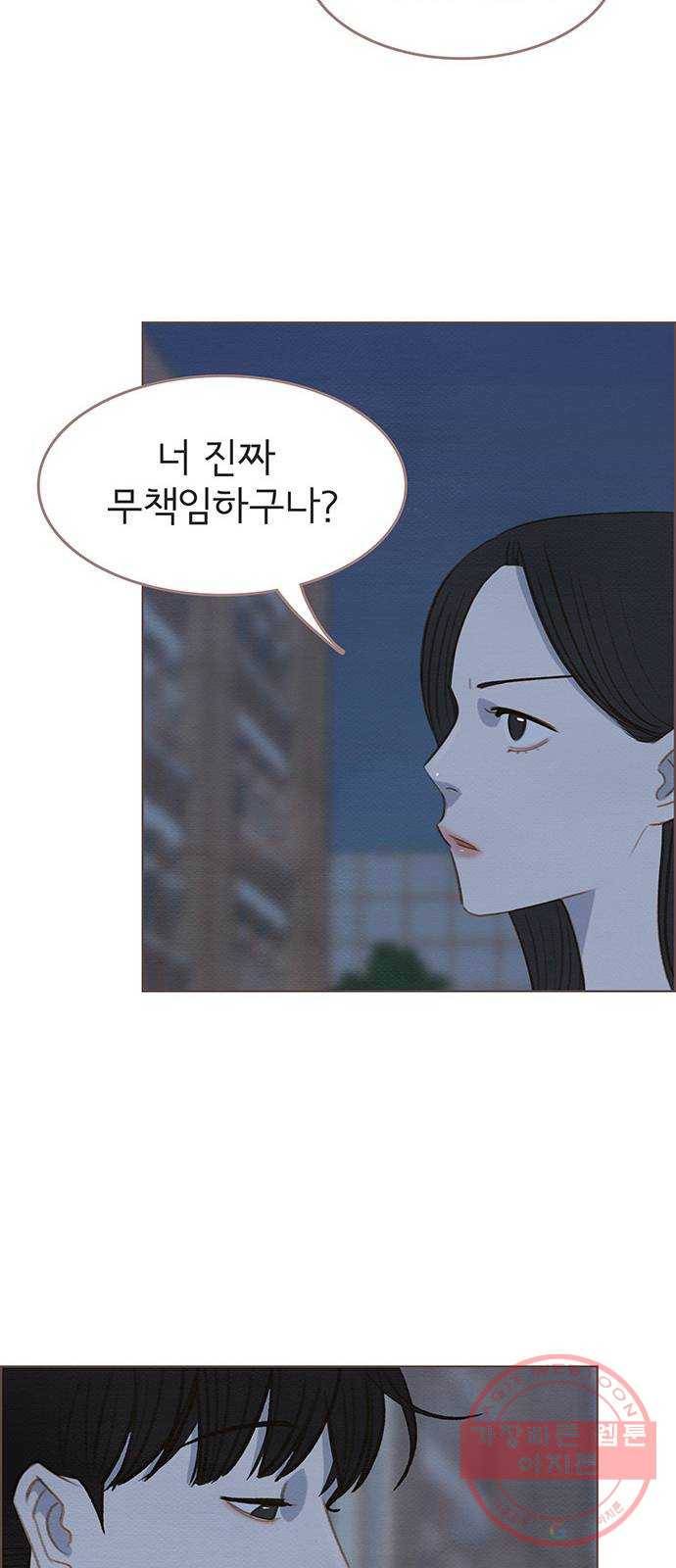 그 해 우리는 : 초여름이 좋아! 7화 50