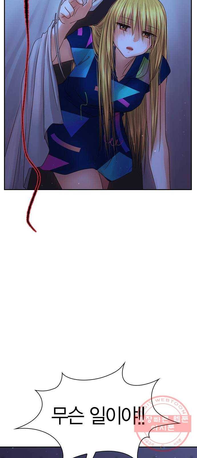 돌&아이 6화: 걸그룹 몸무게 4