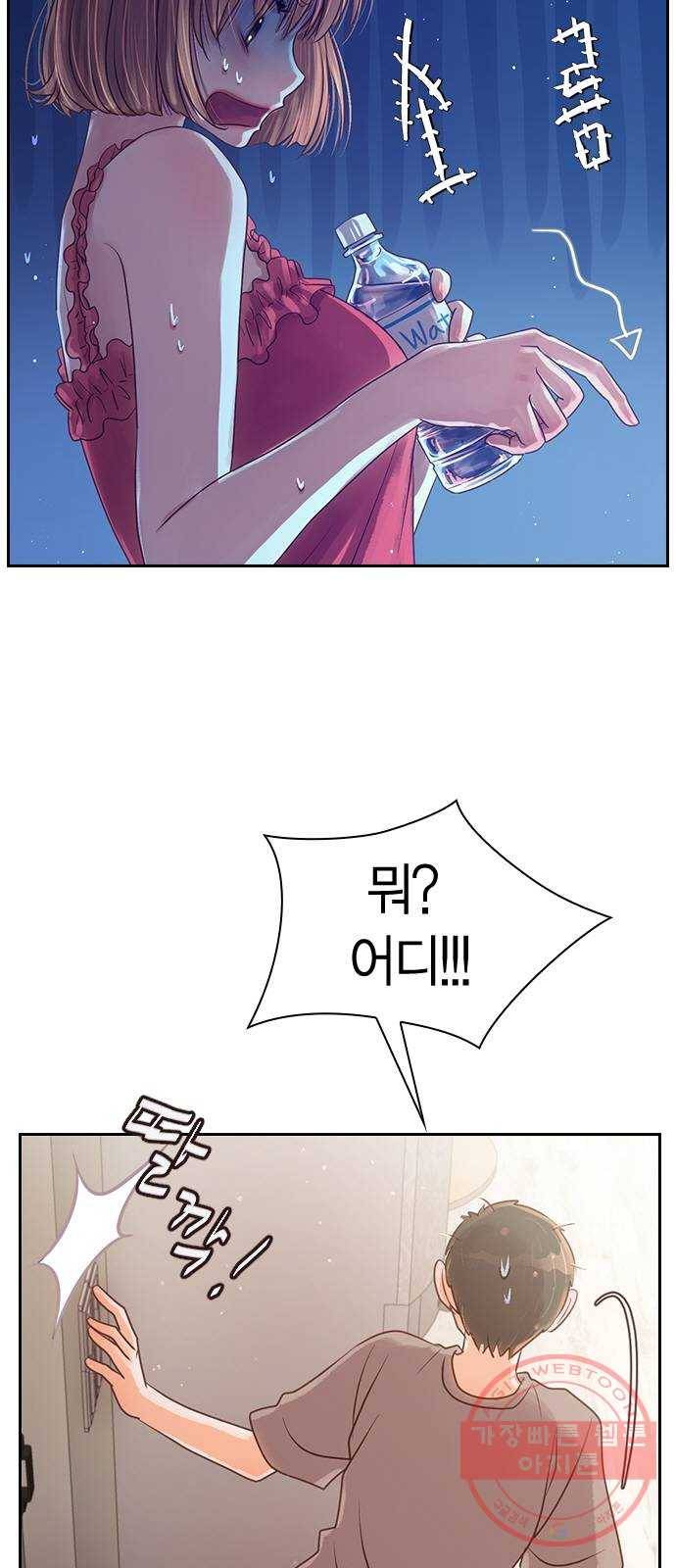 돌&아이 6화: 걸그룹 몸무게 6