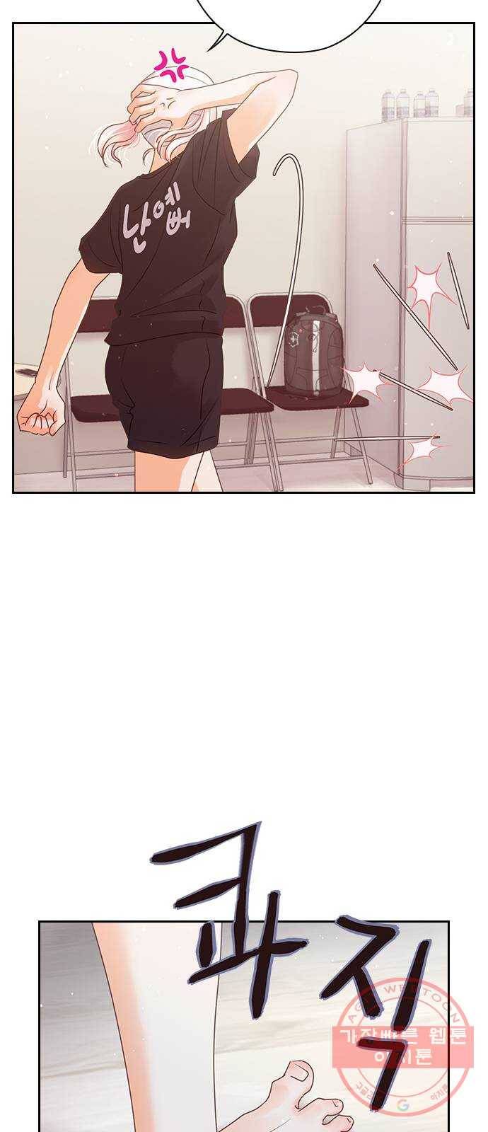 돌&아이 6화: 걸그룹 몸무게 11