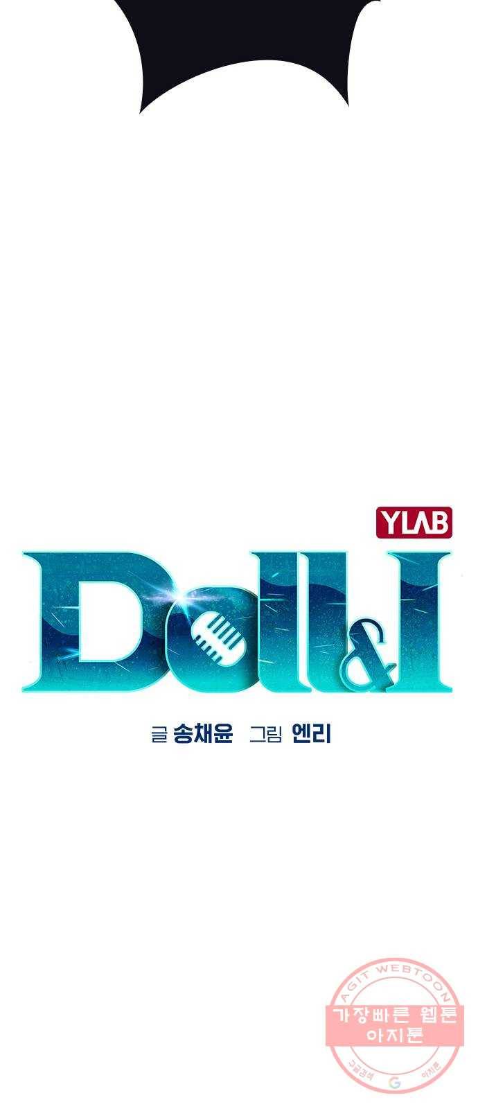 돌&아이 6화: 걸그룹 몸무게 15