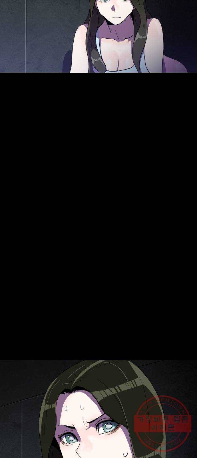 생존로그 29화 6
