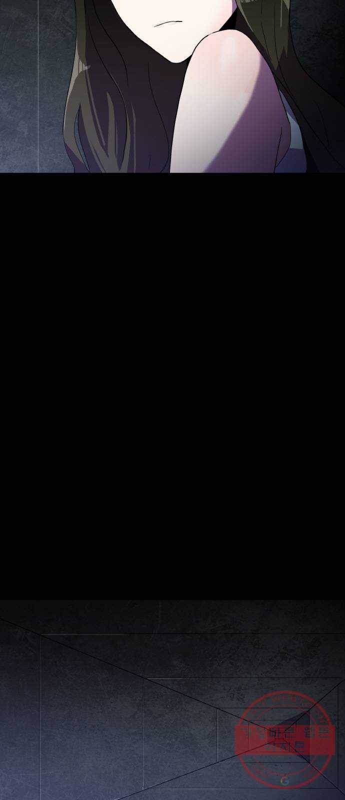 생존로그 29화 7