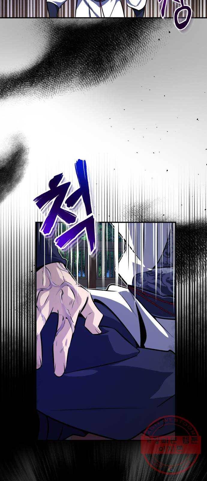 일타강사 백사부 9화 : 어디 한번 해 보자 5