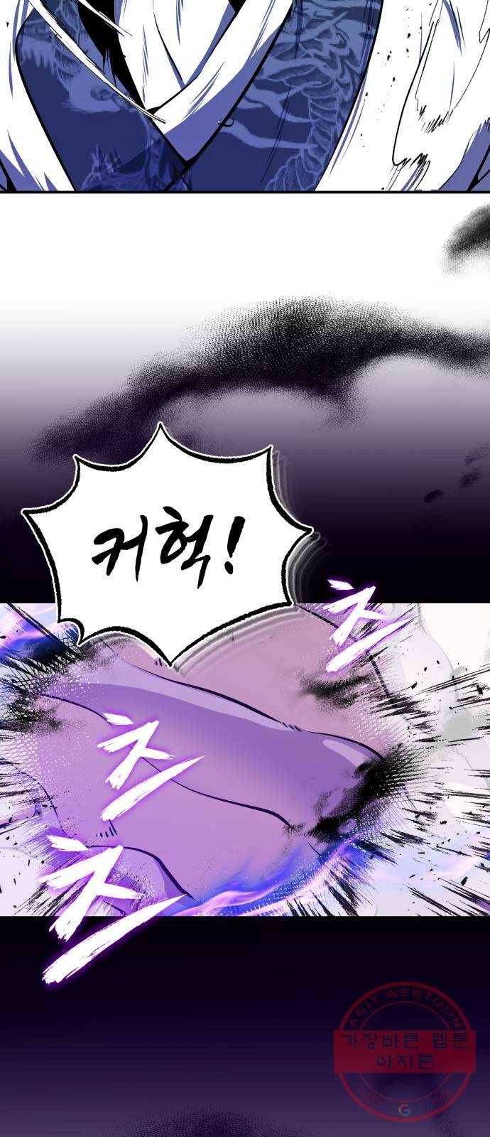 일타강사 백사부 9화 : 어디 한번 해 보자 22