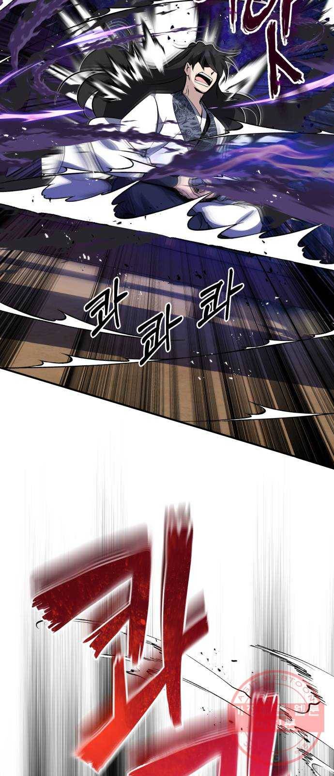 일타강사 백사부 9화 : 어디 한번 해 보자 25