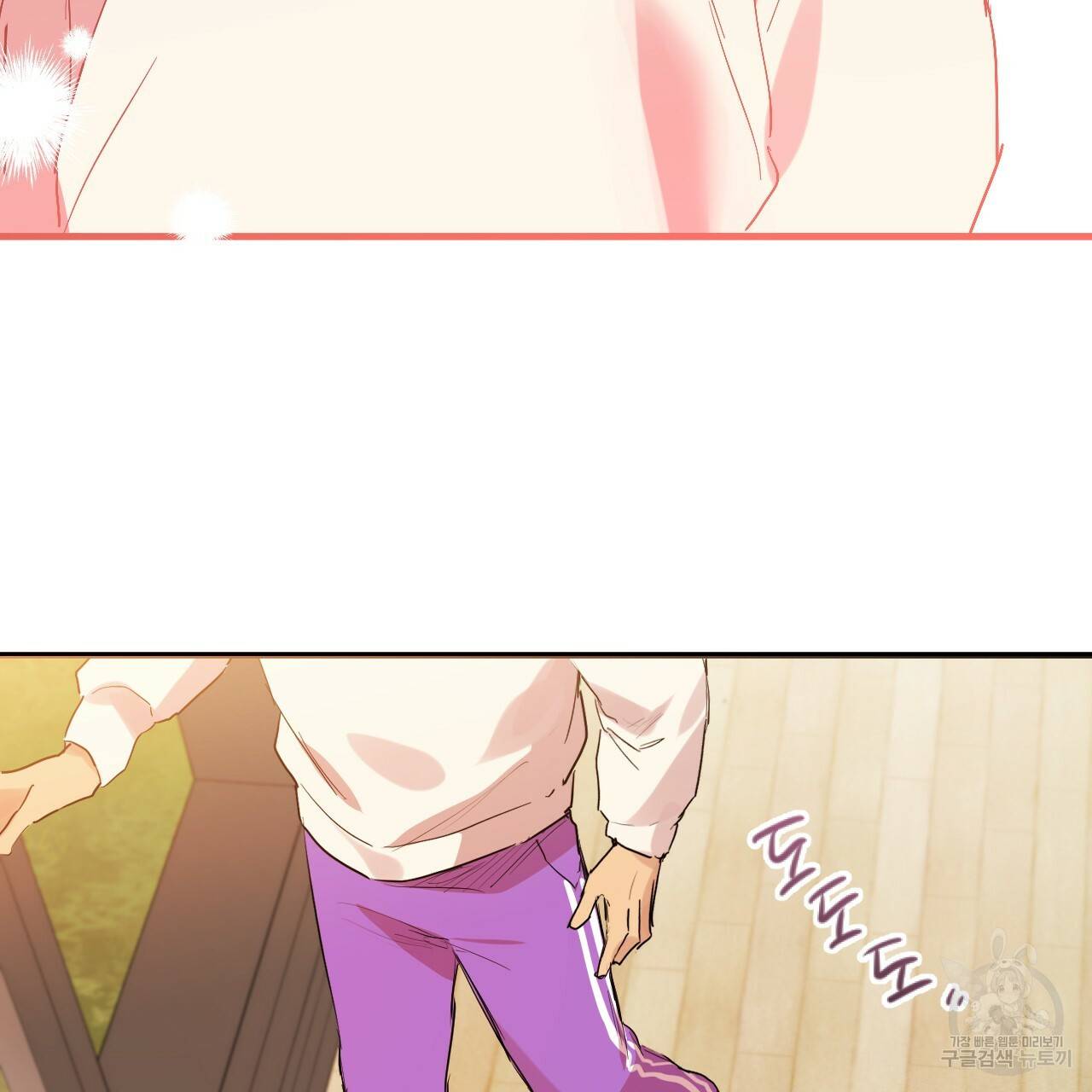 하비비의 토끼들 11화 24