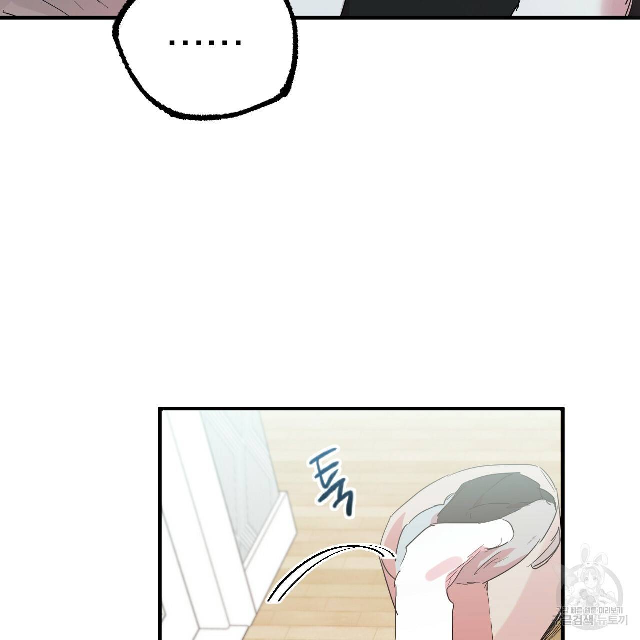 하비비의 토끼들 11화 37