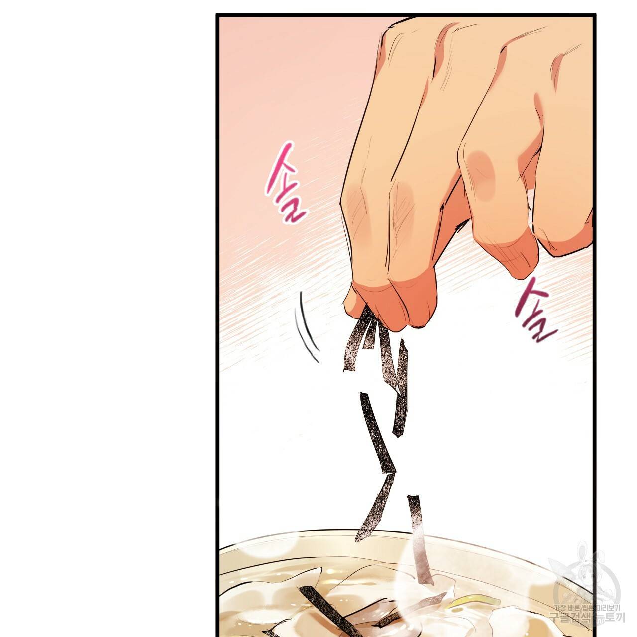 하비비의 토끼들 11화 62