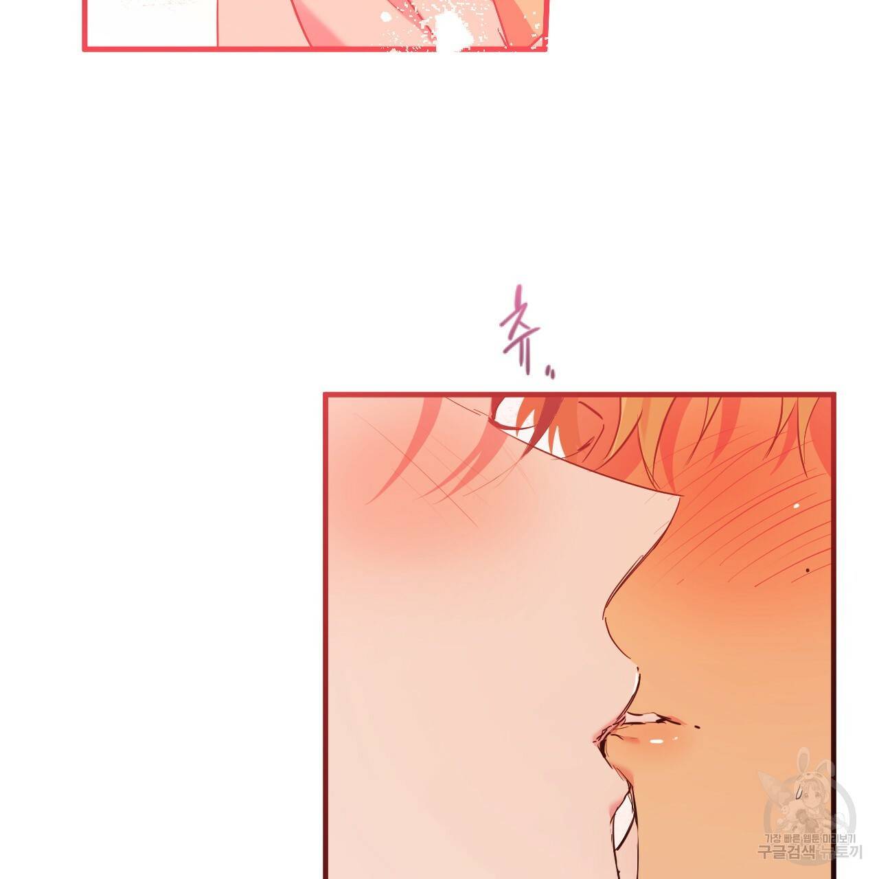 하비비의 토끼들 11화 97