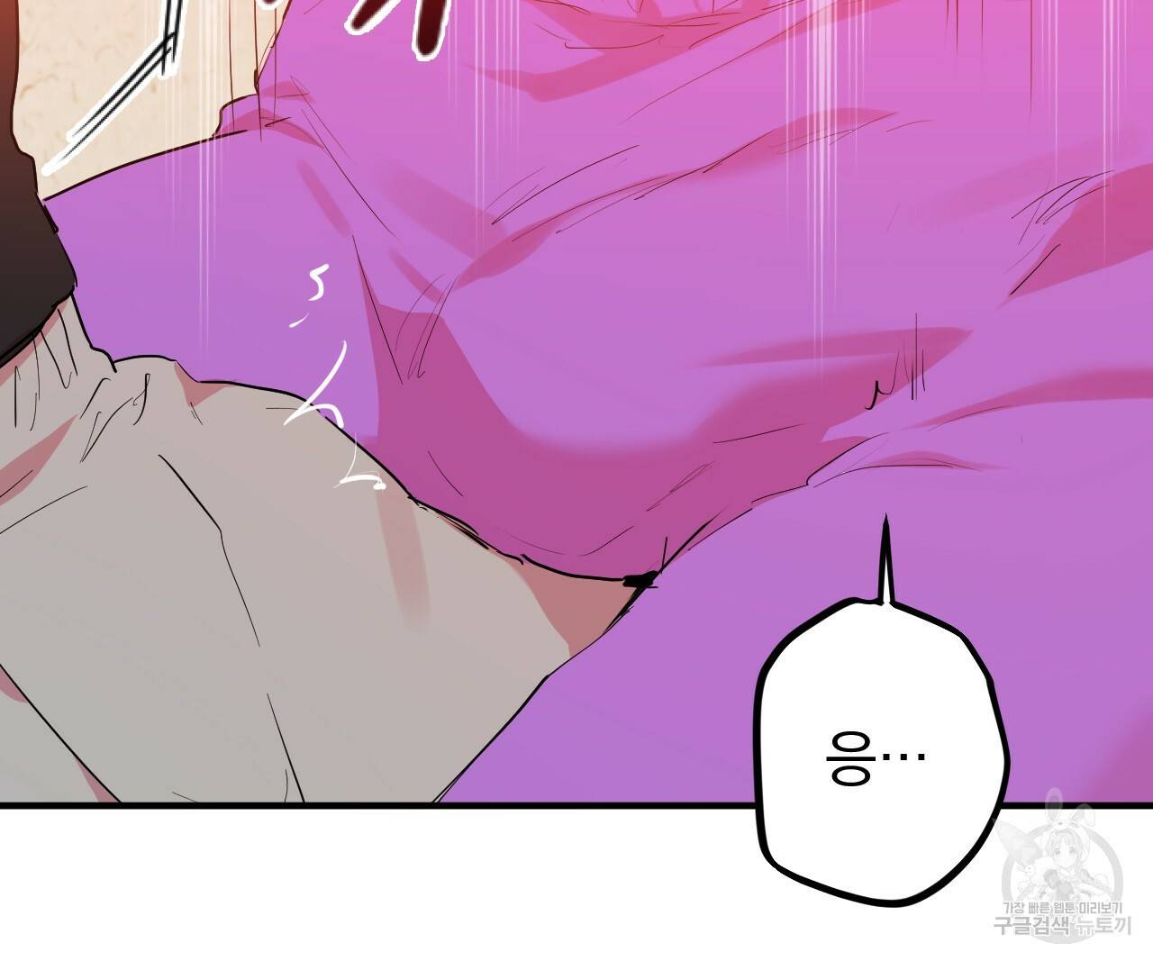 하비비의 토끼들 11화 105