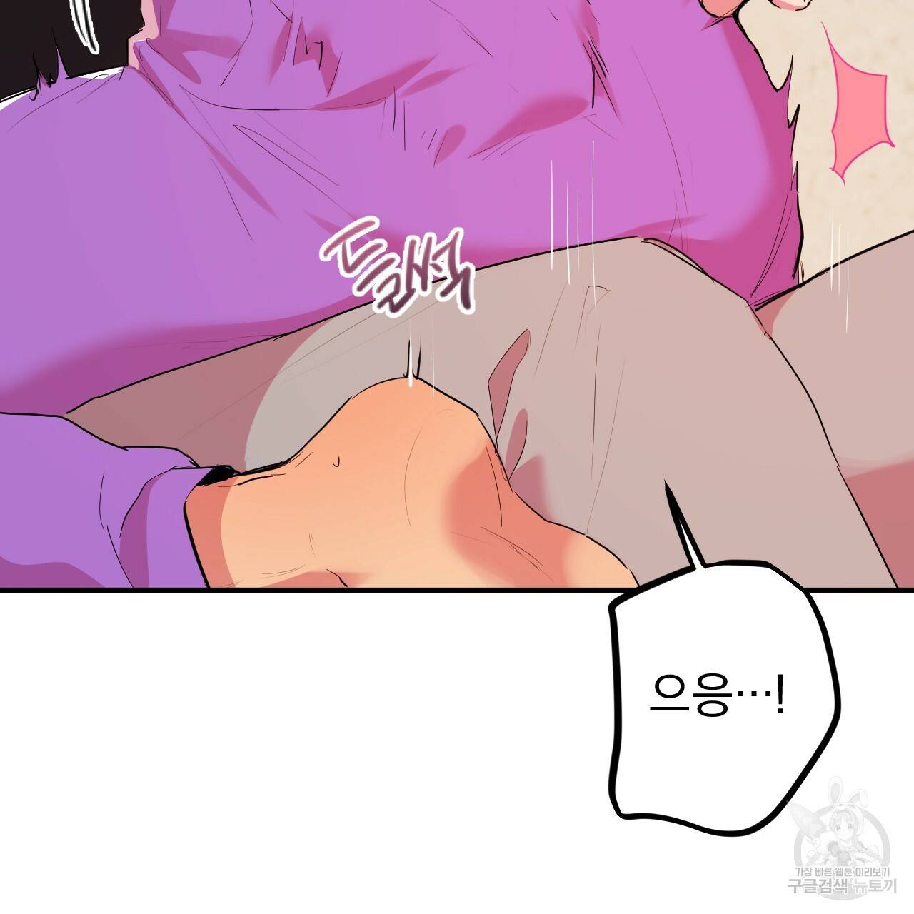 하비비의 토끼들 11화 107
