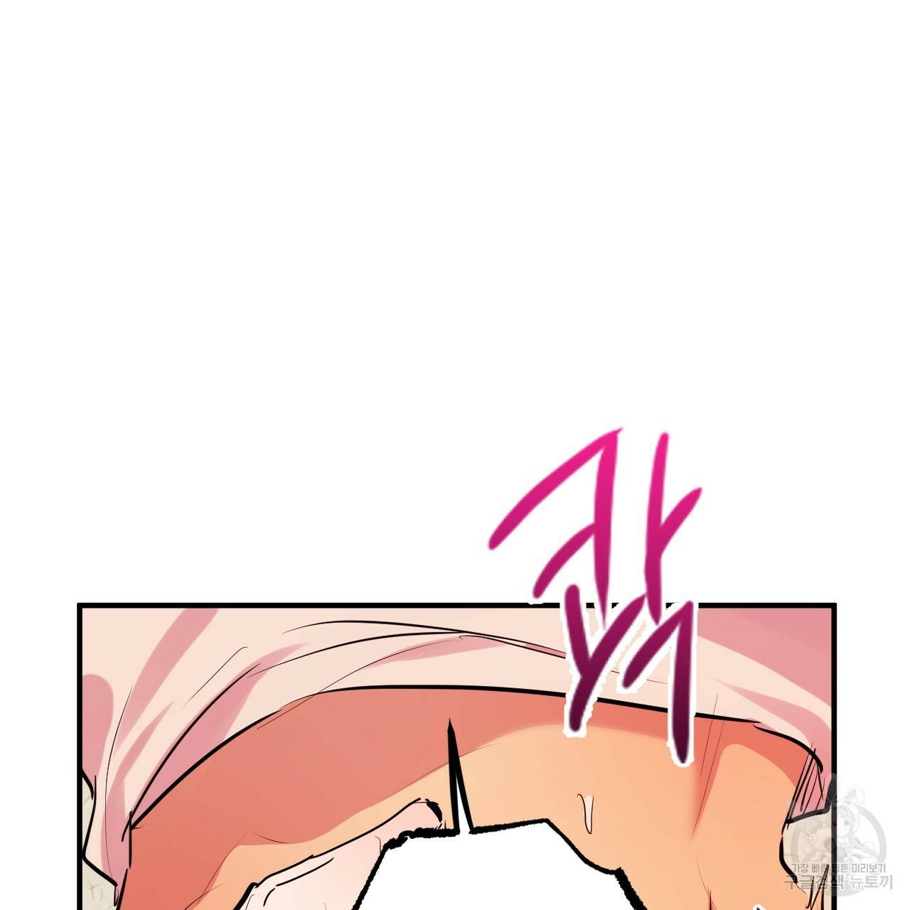 하비비의 토끼들 11화 108