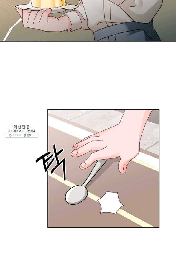 꼬마 영애님은 주연들을 길들인다 24화 26