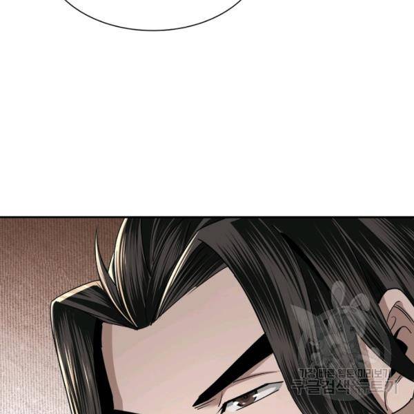 빌런으로 이직하다 73화 45