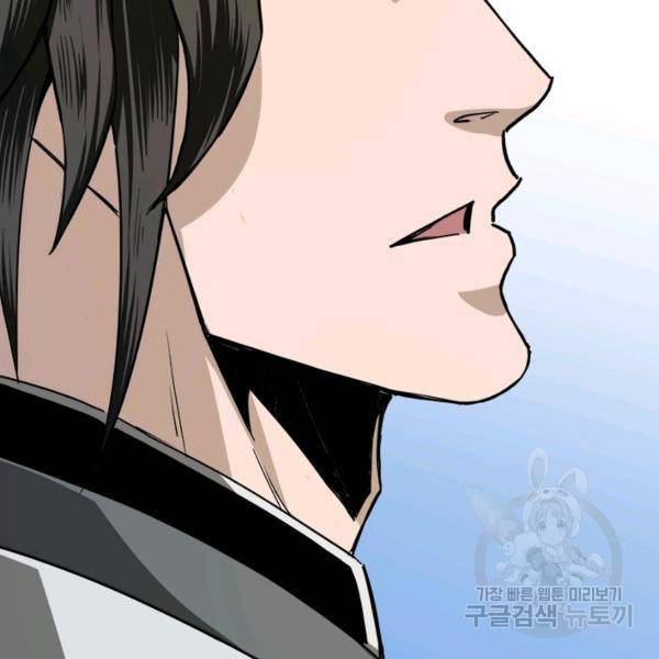 빌런으로 이직하다 73화 89