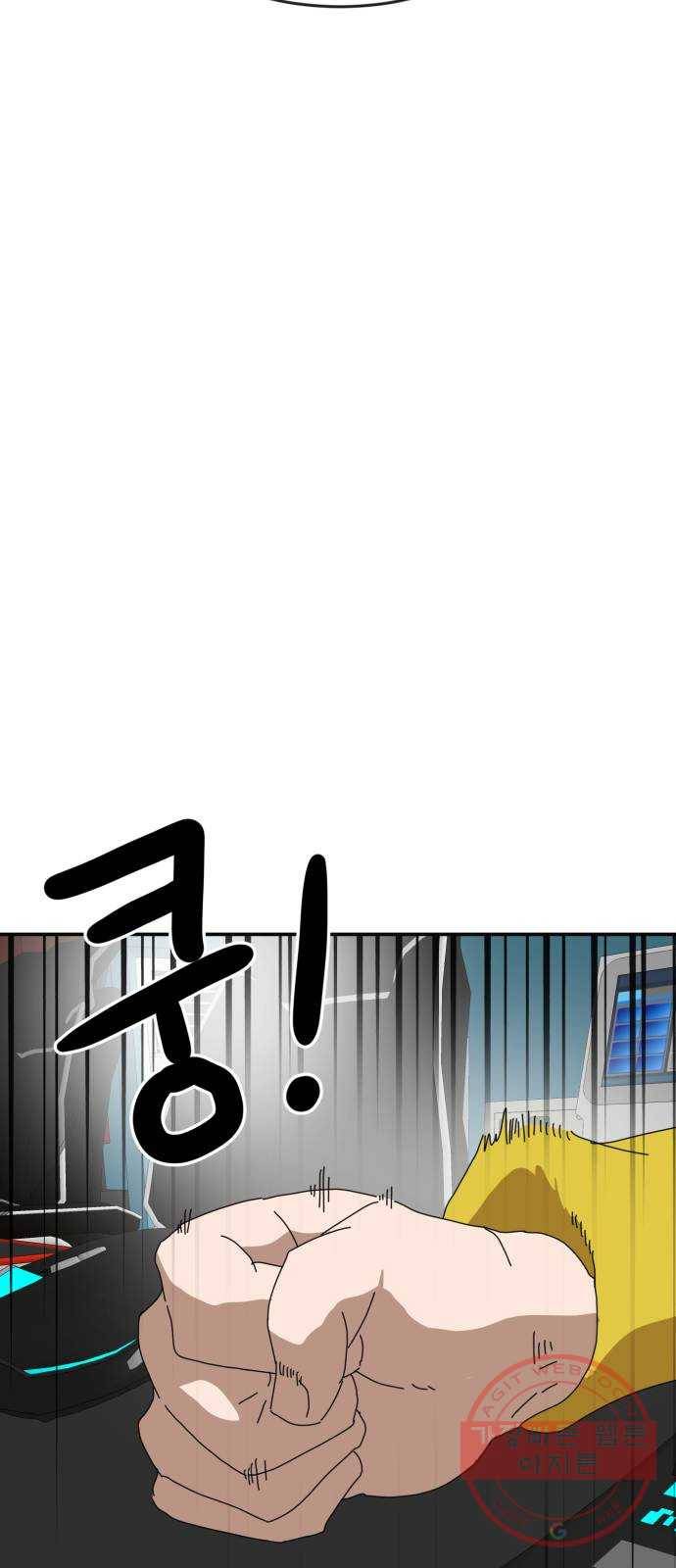 더블클릭 19화 12