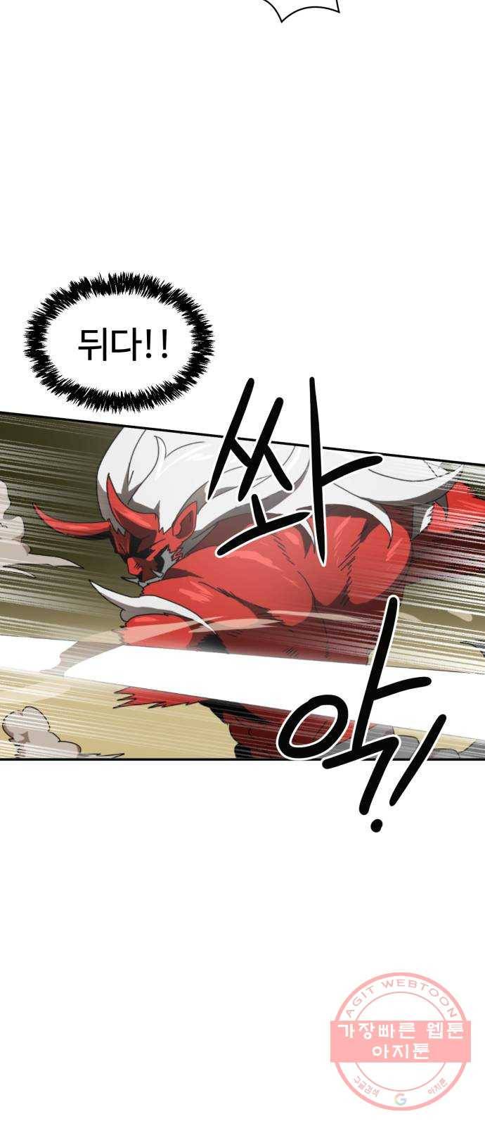 더블클릭 19화 31