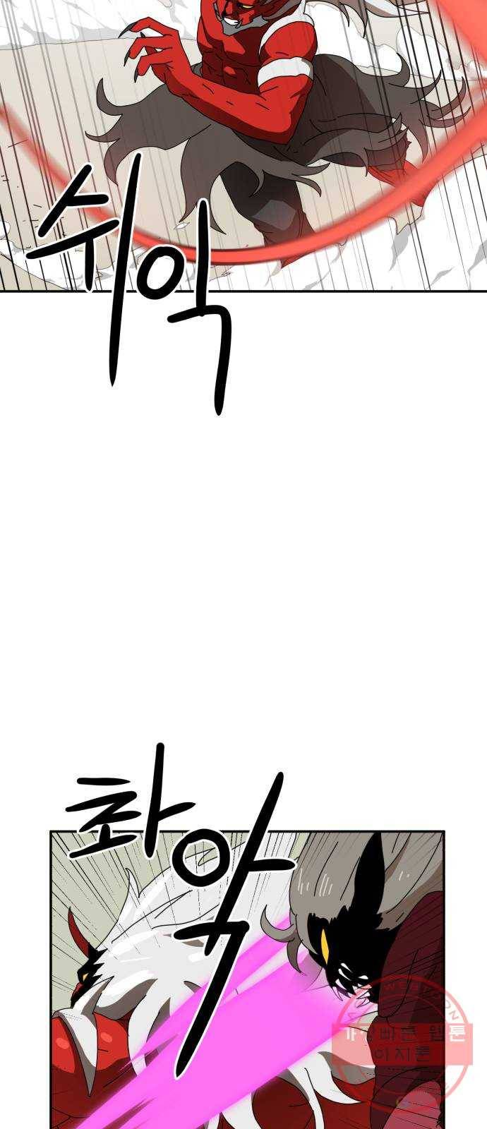 더블클릭 19화 39