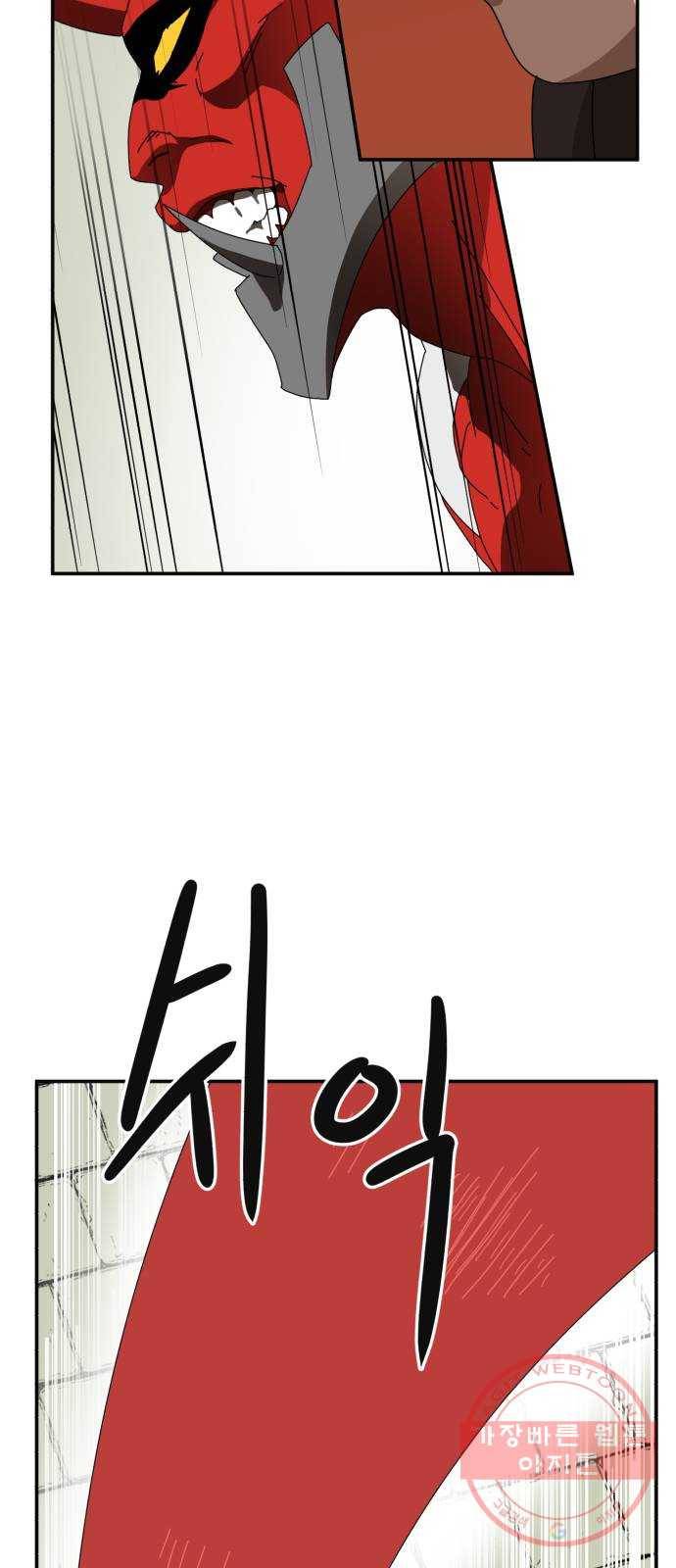 더블클릭 19화 41