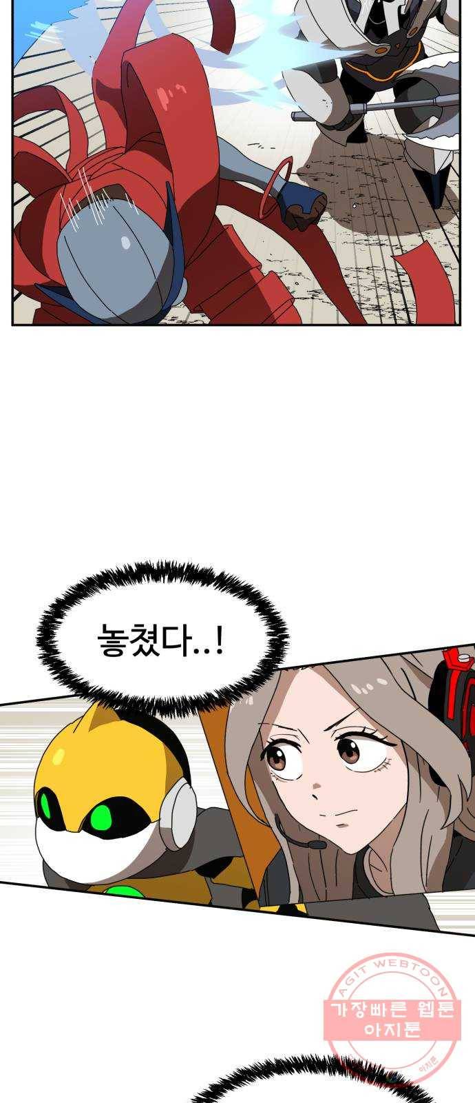 더블클릭 19화 62