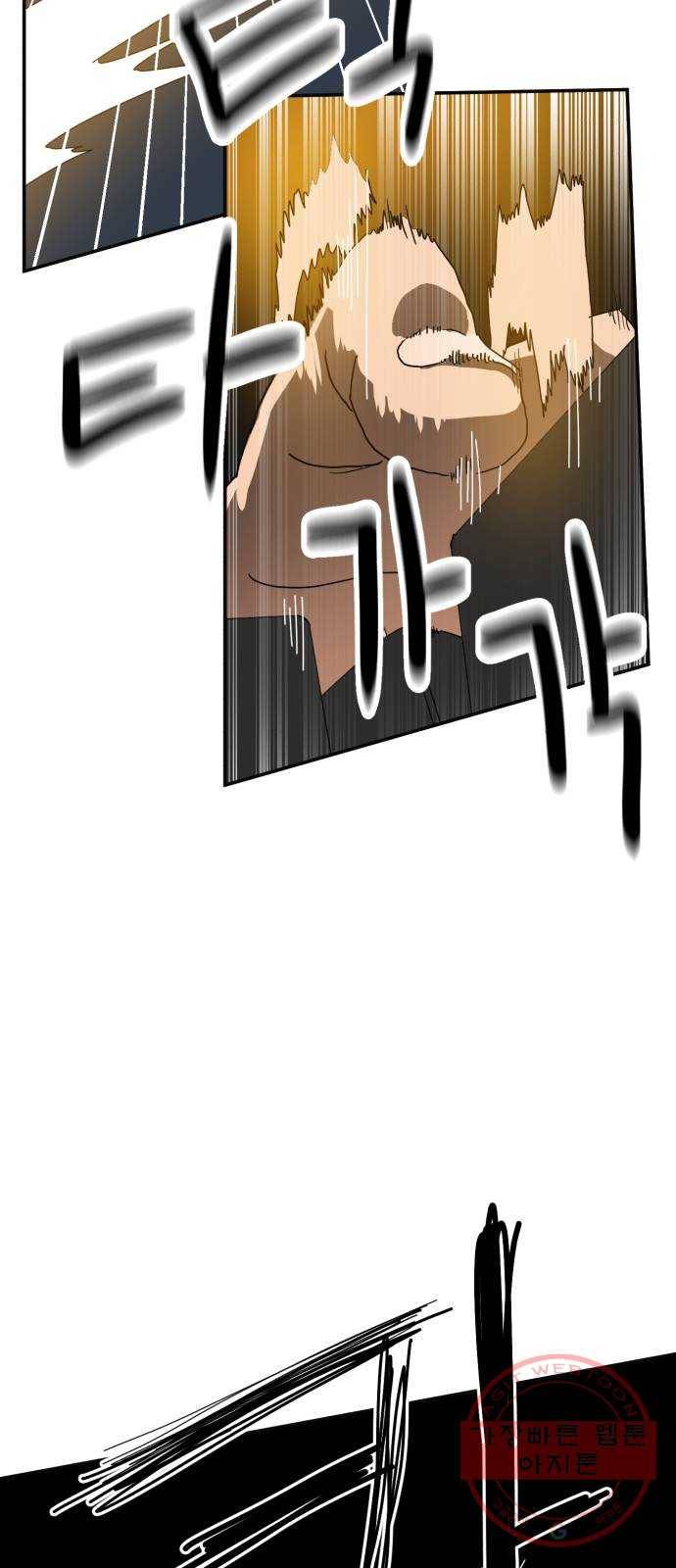 더블클릭 19화 74