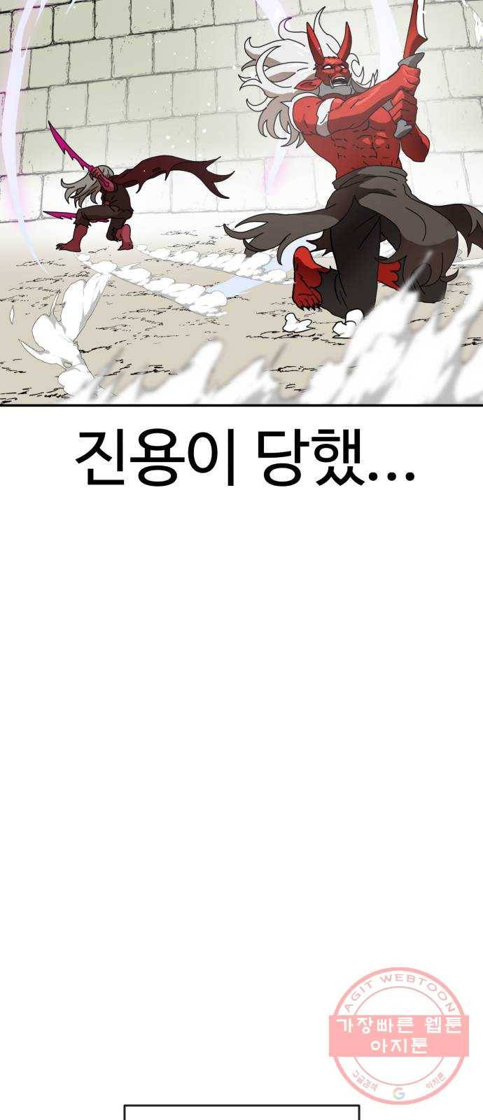 더블클릭 19화 78