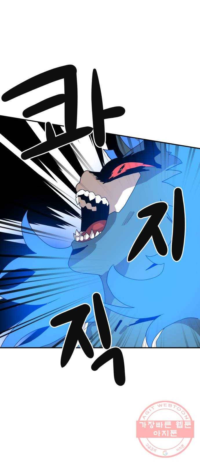 더블클릭 19화 80
