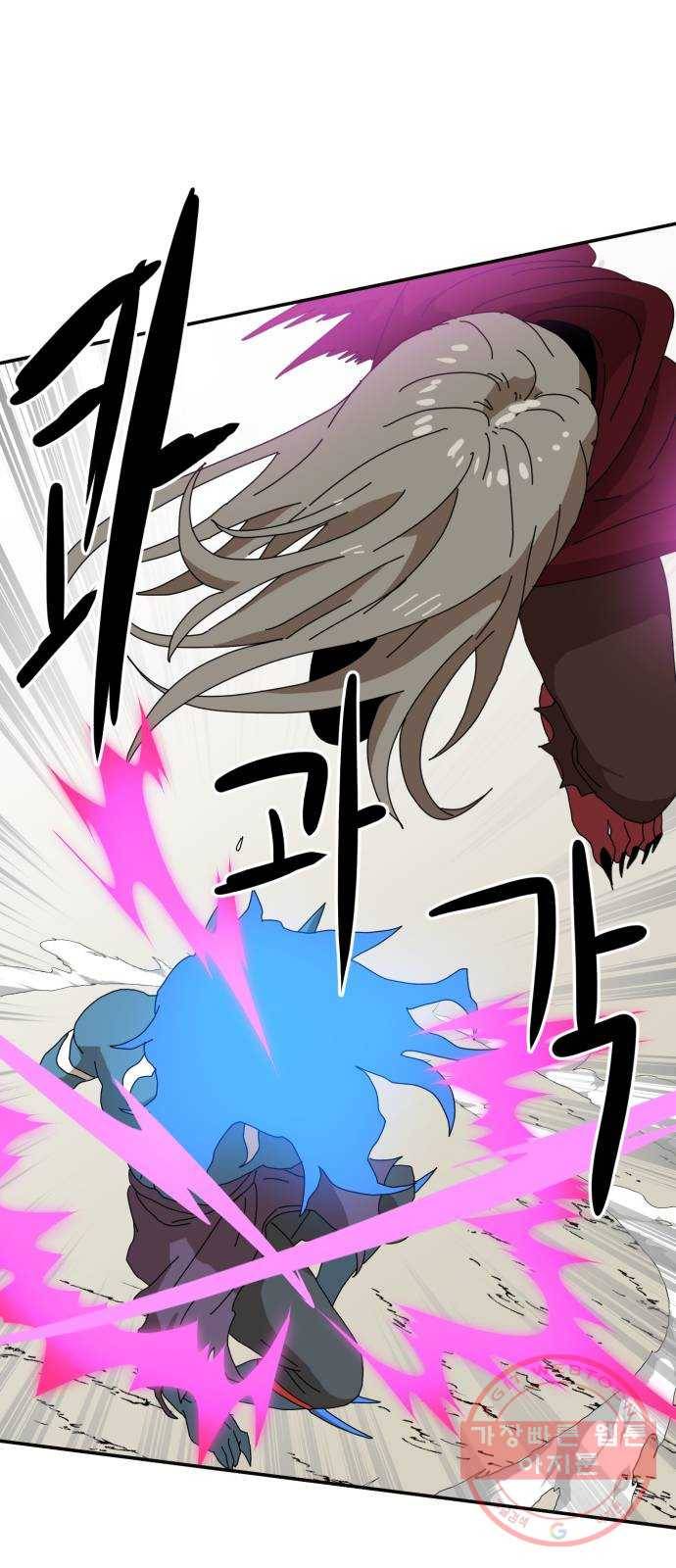 더블클릭 19화 84